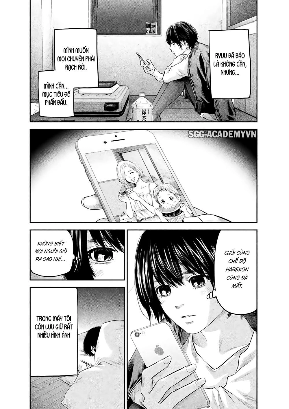 Hare Kon Chapter 186 - 11