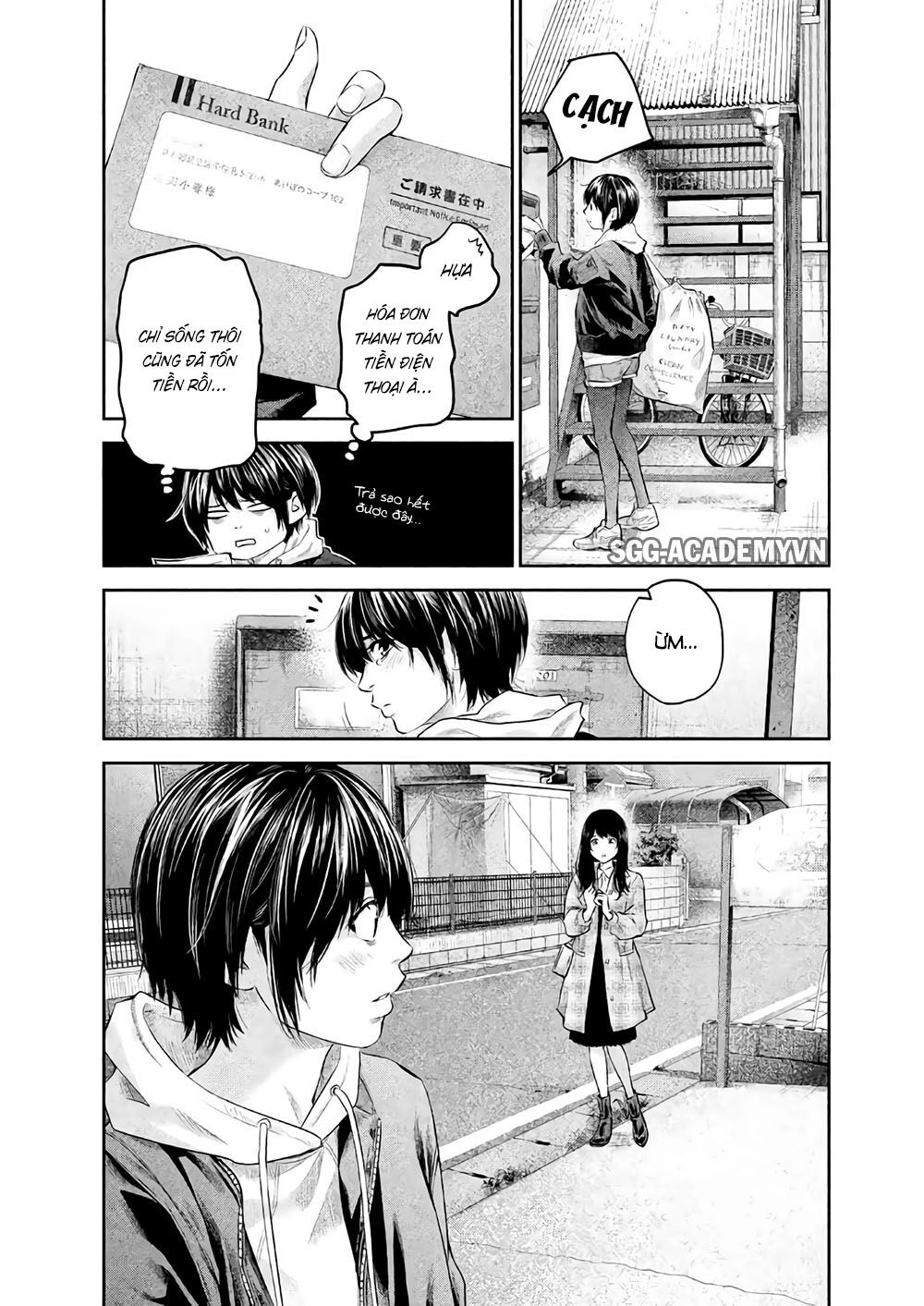 Hare Kon Chapter 186 - 14