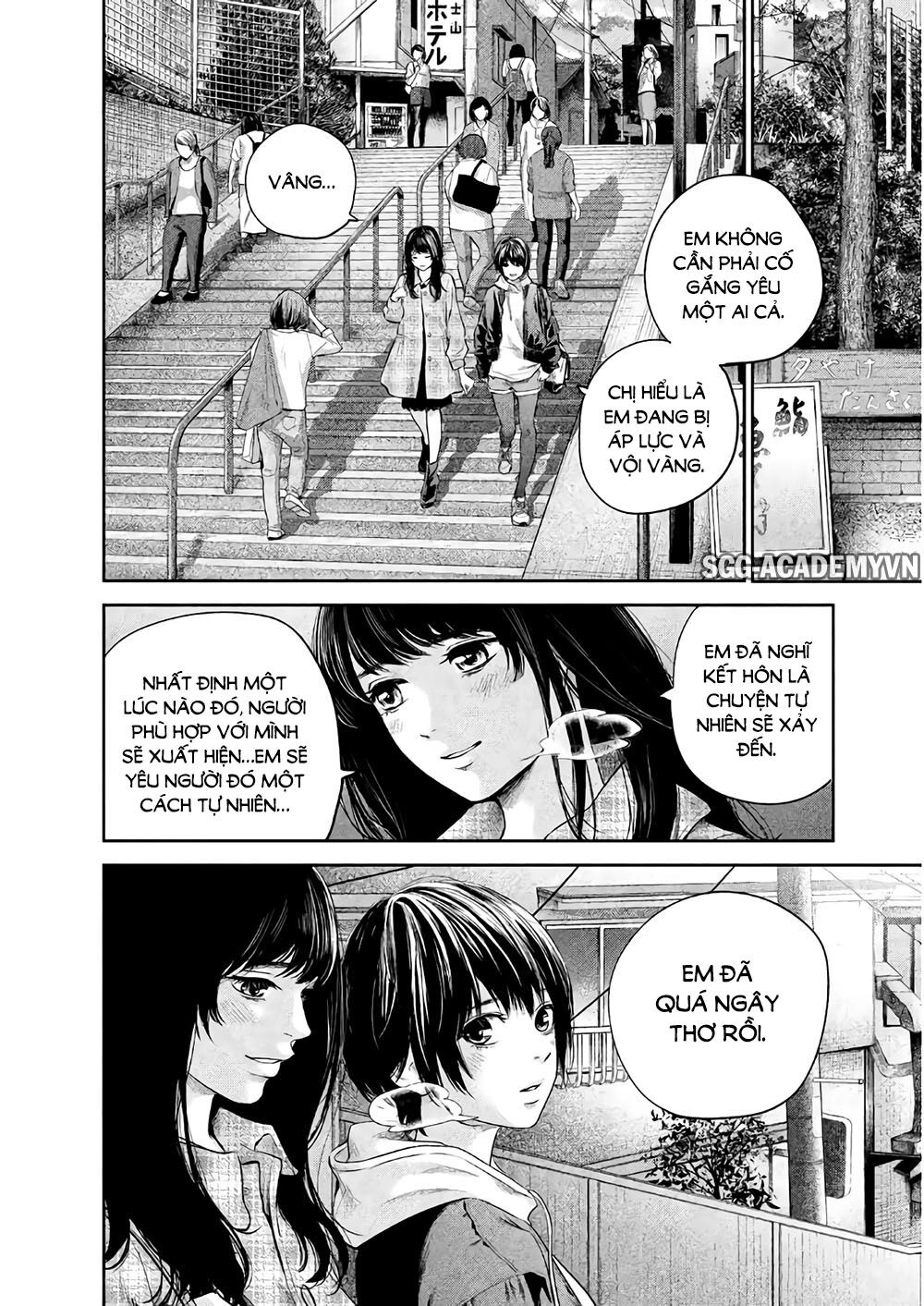 Hare Kon Chapter 186 - 18