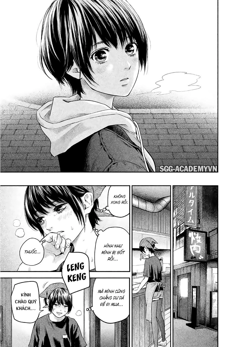 Hare Kon Chapter 186 - 21