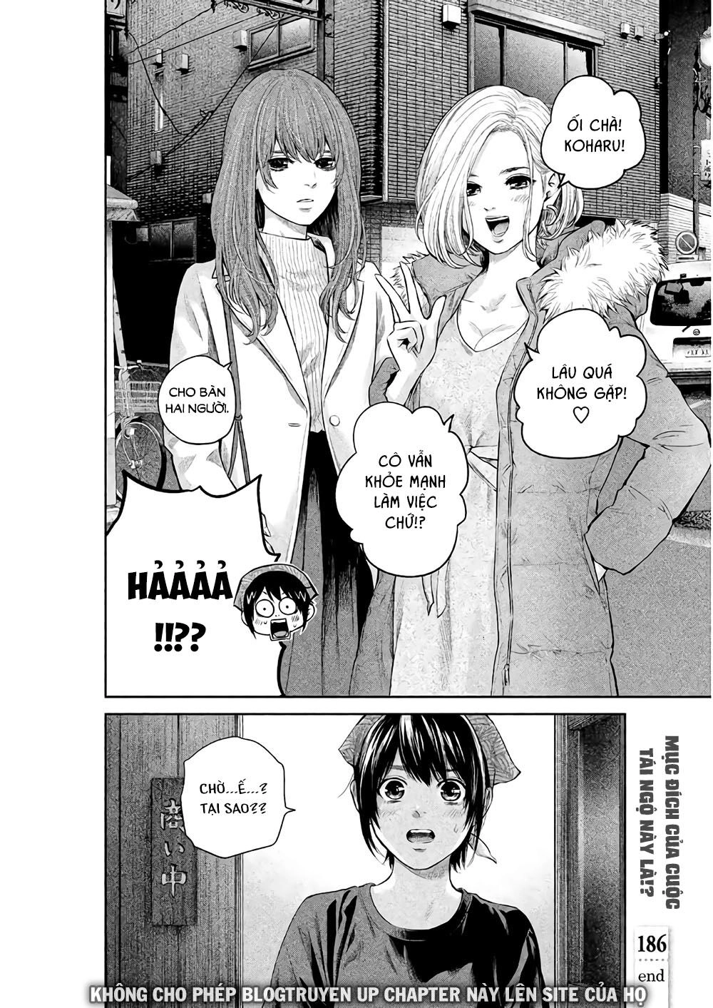 Hare Kon Chapter 186 - 22