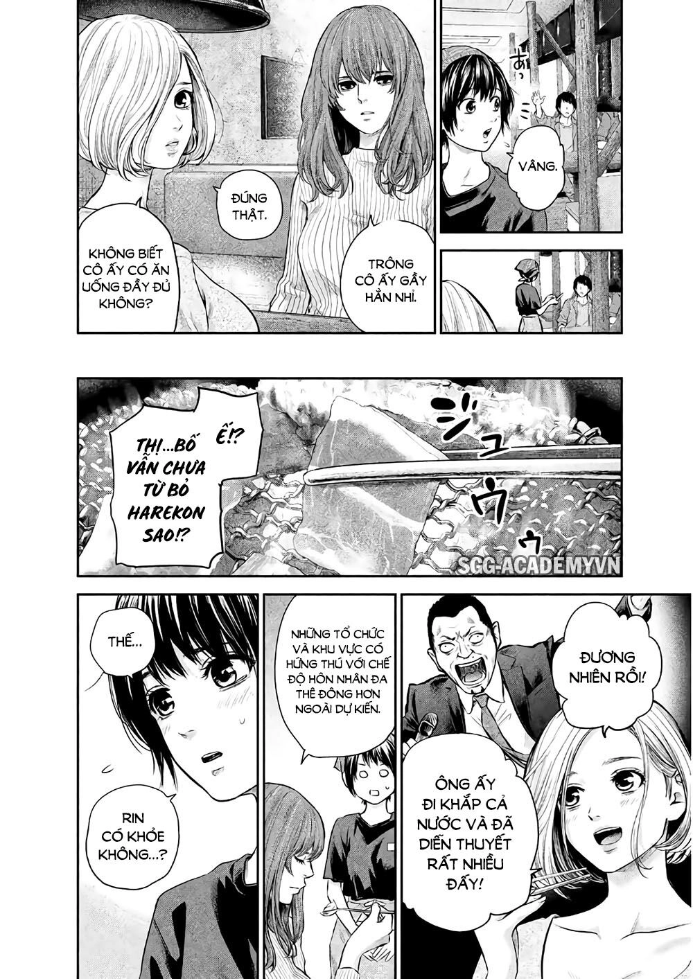 Hare Kon Chapter 187 - 7