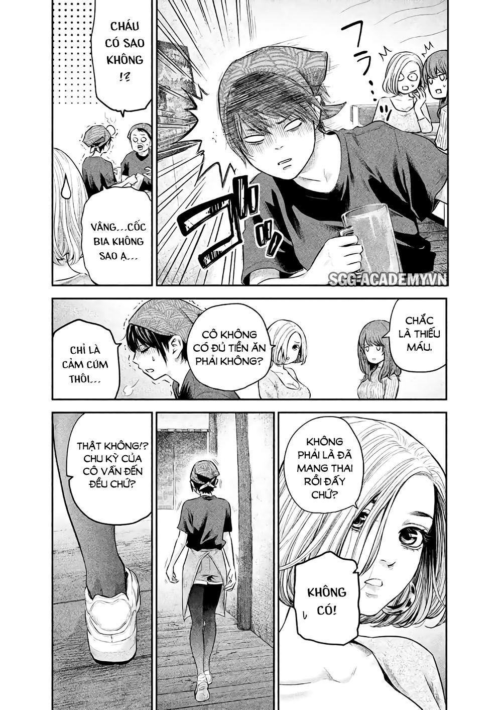 Hare Kon Chapter 187 - 12