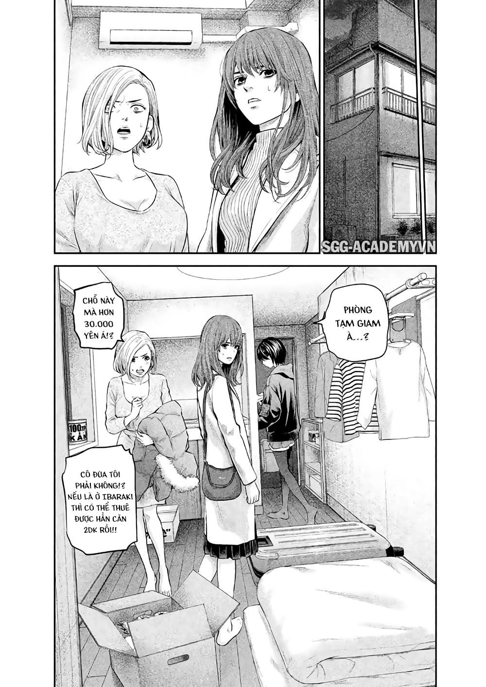 Hare Kon Chapter 187 - 19