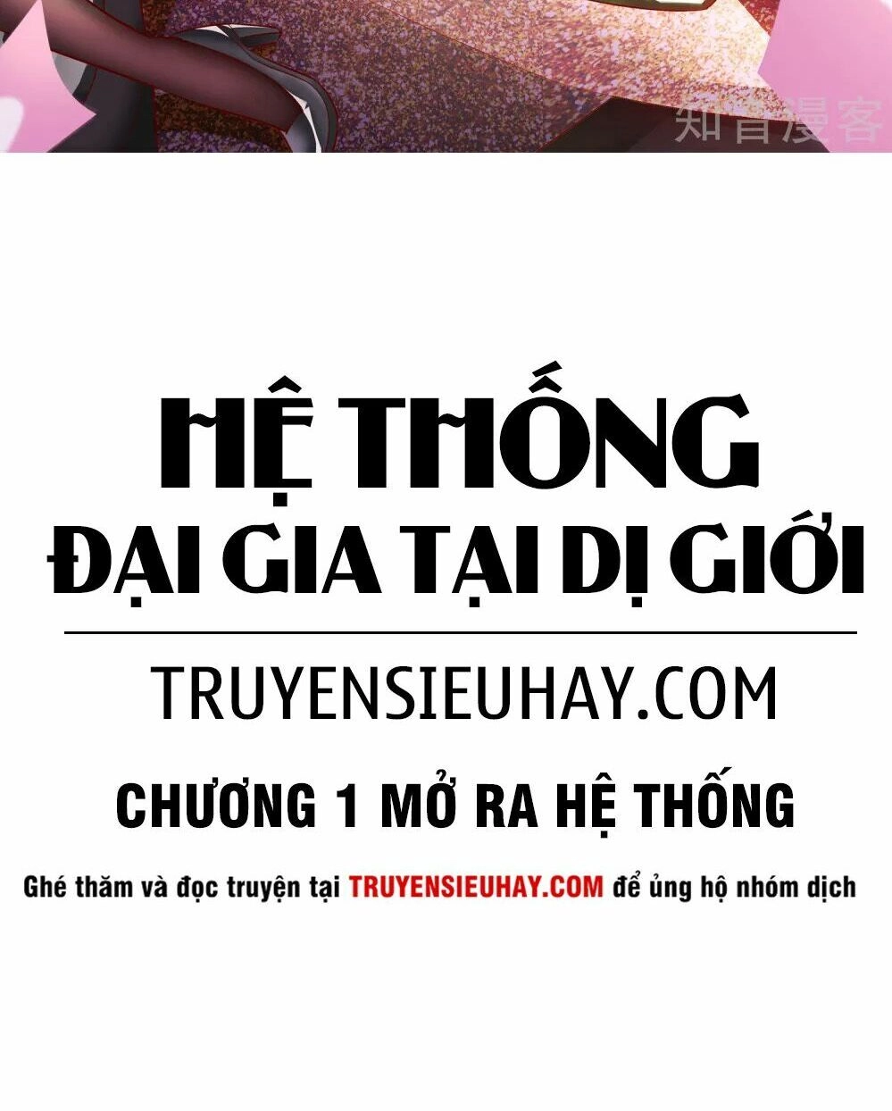 Hệ Thống Đại Gia Tại Dị Giới Chapter 1 - 3