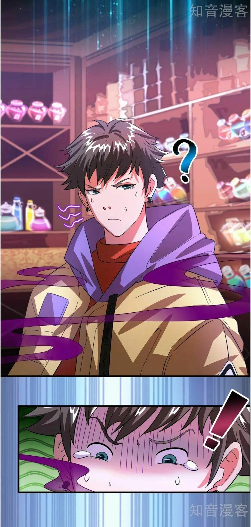 Hệ Thống Đại Gia Tại Dị Giới Chapter 5 - 32