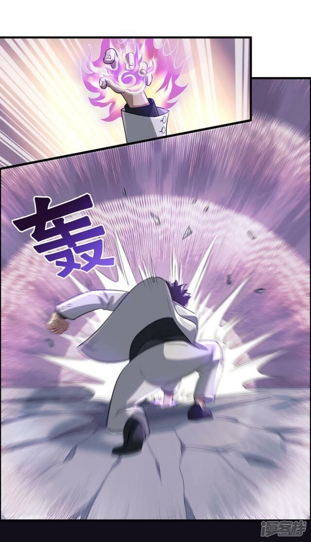 Hệ Thống Đại Gia Tại Dị Giới Chapter 32 - 1