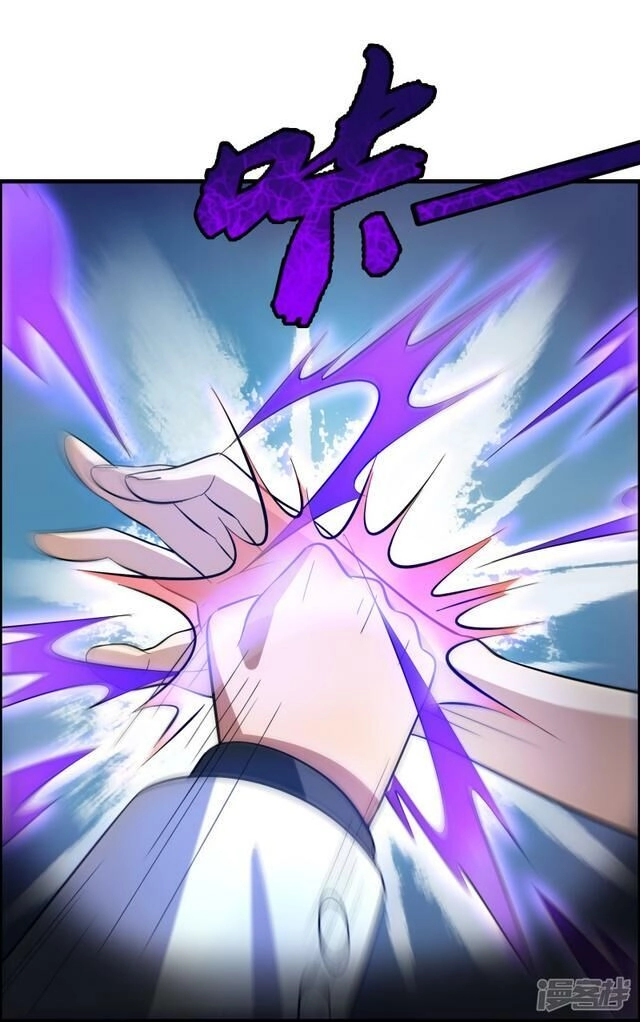 Hệ Thống Đại Gia Tại Dị Giới Chapter 32 - 9