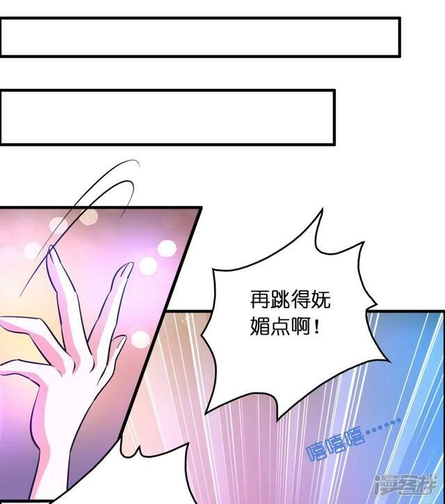 Hệ Thống Đại Gia Tại Dị Giới Chapter 32 - 22