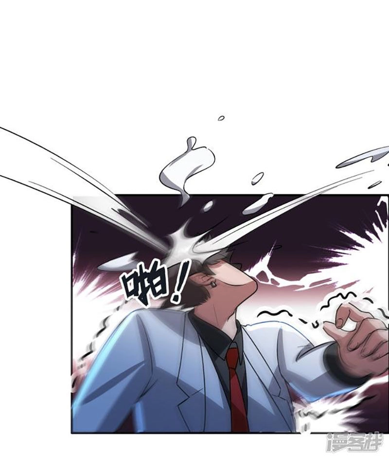 Hệ Thống Đại Gia Tại Dị Giới Chapter 33 - 15