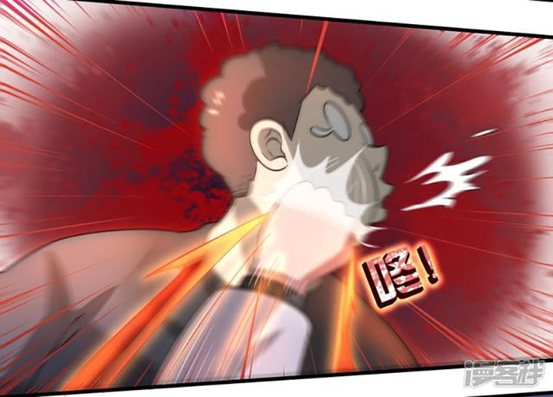 Hệ Thống Đại Gia Tại Dị Giới Chapter 33 - 22