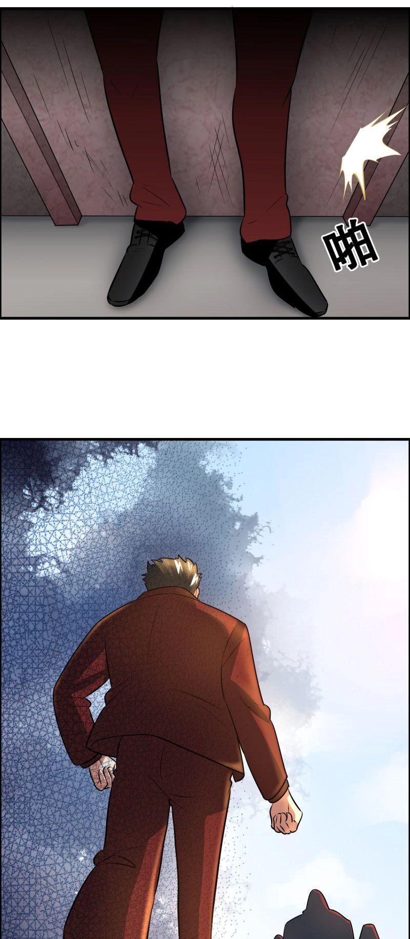 Hệ Thống Đại Gia Tại Dị Giới Chapter 39 - 21