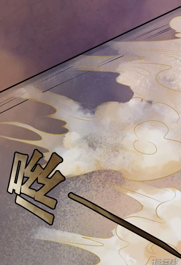 Hệ Thống Đại Gia Tại Dị Giới Chapter 39 - 24