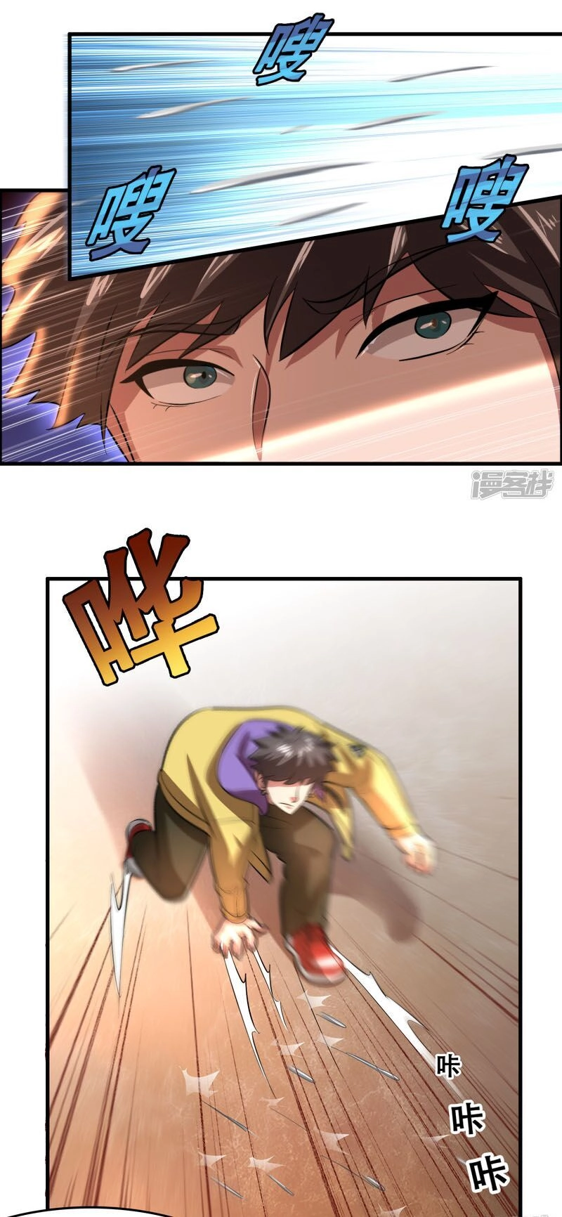 Hệ Thống Đại Gia Tại Dị Giới Chapter 40 - 15