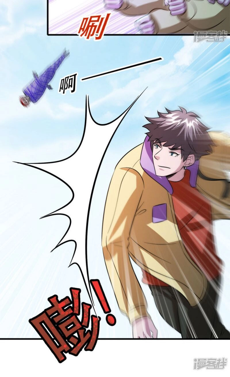 Hệ Thống Đại Gia Tại Dị Giới Chapter 56 - 2