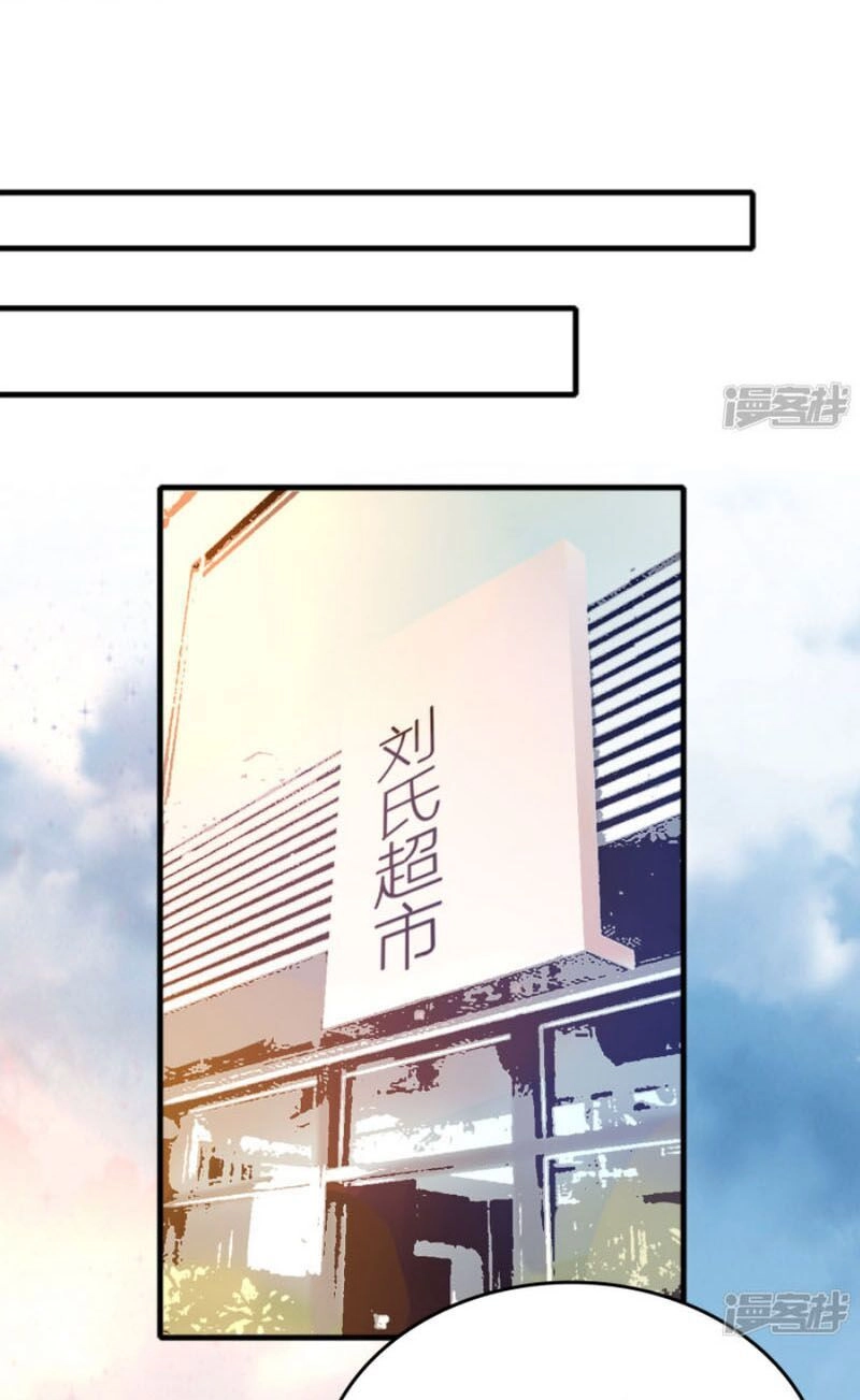 Hệ Thống Đại Gia Tại Dị Giới Chapter 59 - 17