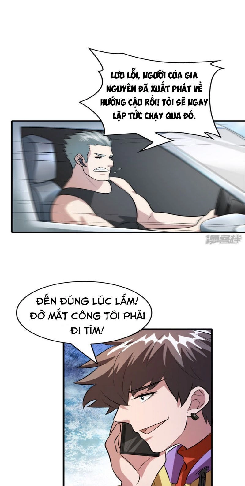 Hệ Thống Đại Gia Tại Dị Giới Chapter 60 - 5