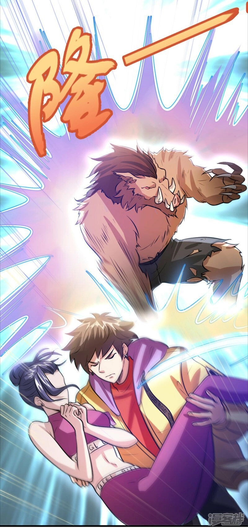 Hệ Thống Đại Gia Tại Dị Giới Chapter 70 - 27