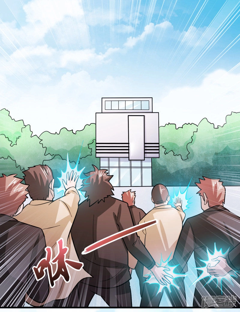 Hệ Thống Đại Gia Tại Dị Giới Chapter 76 - 3