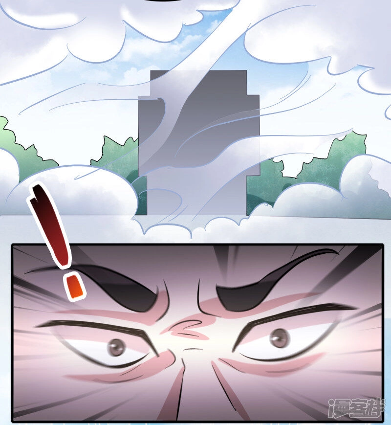 Hệ Thống Đại Gia Tại Dị Giới Chapter 76 - 8