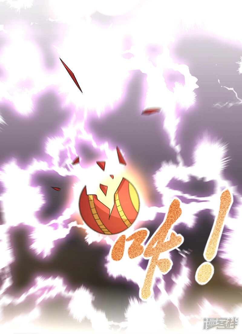 Hệ Thống Đại Gia Tại Dị Giới Chapter 79 - 4