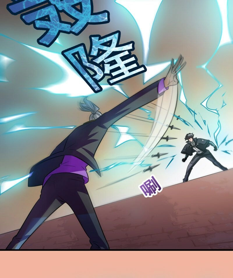 Hệ Thống Đại Gia Tại Dị Giới Chapter 86 - 28