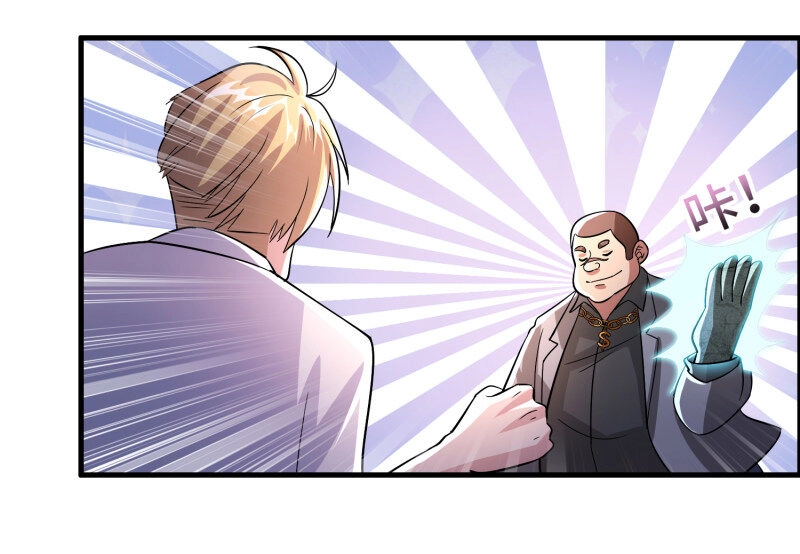 Hệ Thống Đại Gia Tại Dị Giới Chapter 89 - 2