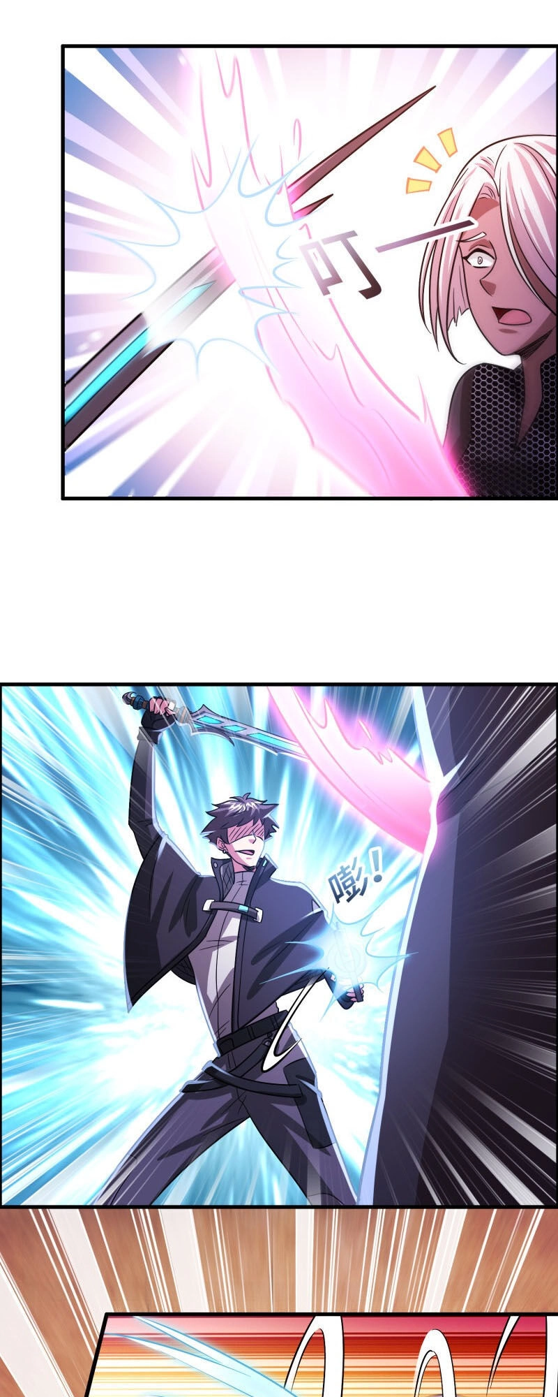 Hệ Thống Đại Gia Tại Dị Giới Chapter 106 - 8