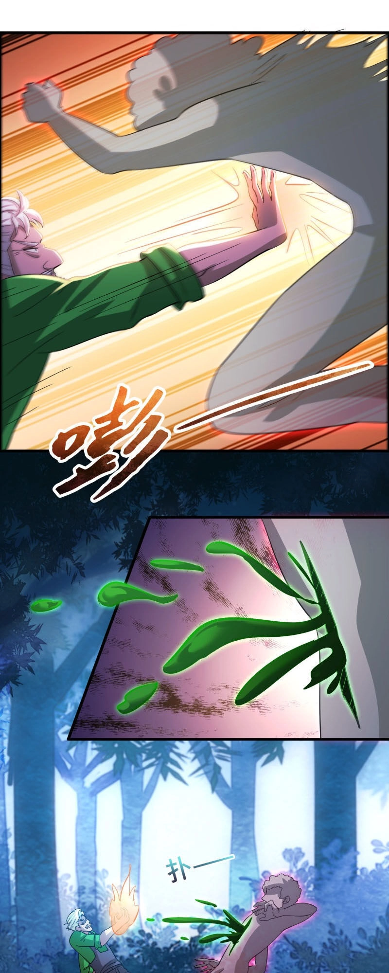 Hệ Thống Đại Gia Tại Dị Giới Chapter 110 - 4