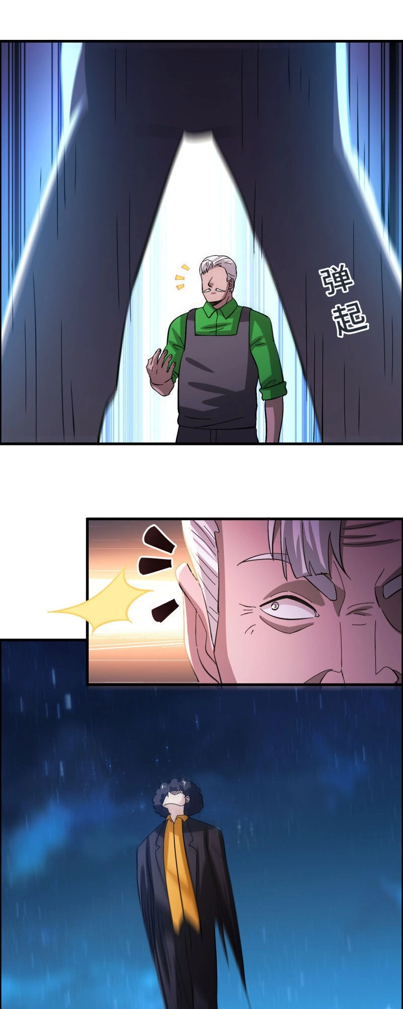 Hệ Thống Đại Gia Tại Dị Giới Chapter 110 - 6