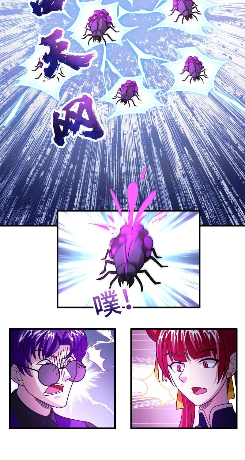 Hệ Thống Đại Gia Tại Dị Giới Chapter 112 - 5