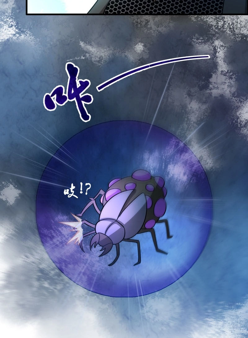 Hệ Thống Đại Gia Tại Dị Giới Chapter 112 - 15