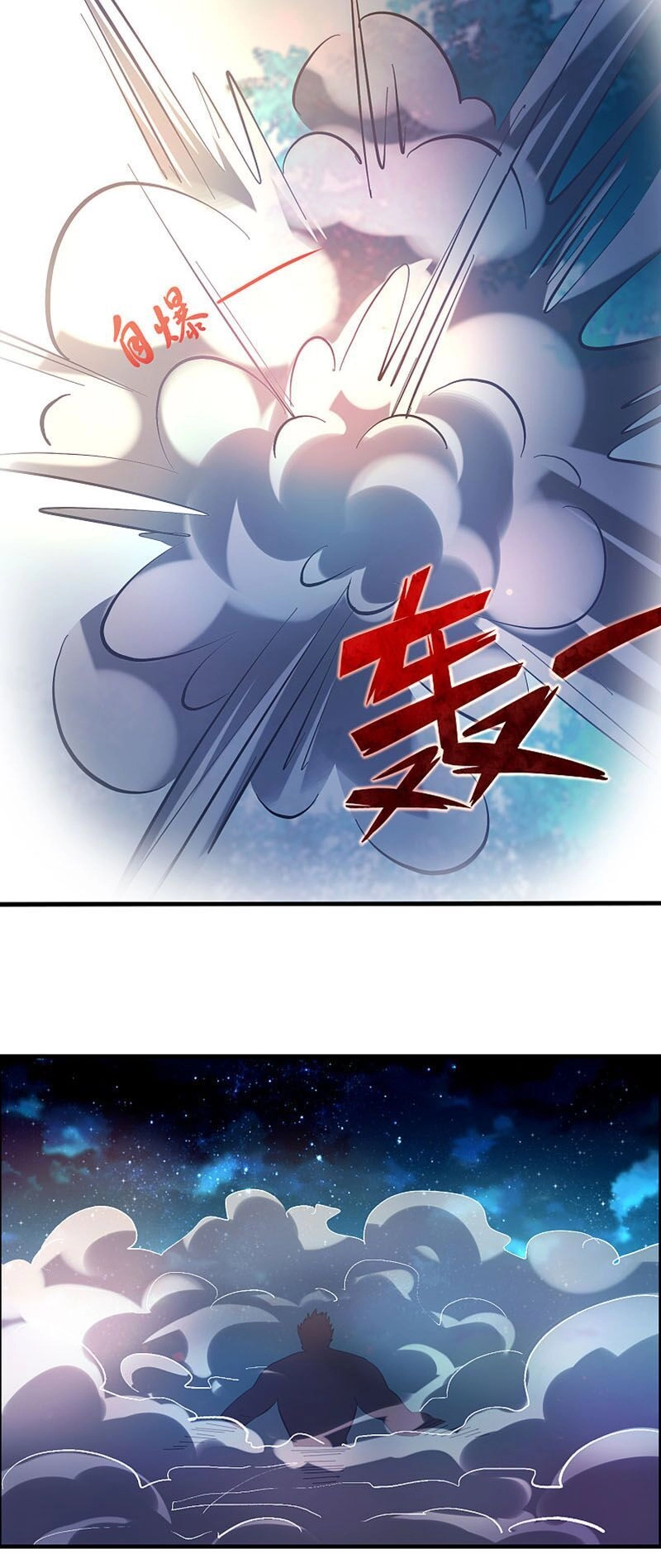 Hệ Thống Đại Gia Tại Dị Giới Chapter 130 - 6