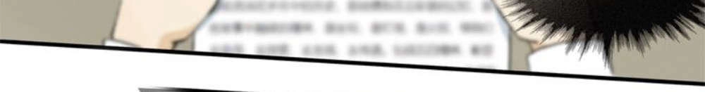 Phép Tắc Trường Ogus Chapter 1 - 13