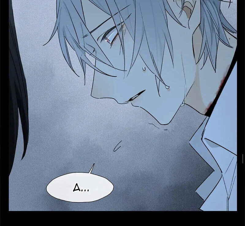 Phép Tắc Trường Ogus Chapter 54 - 12