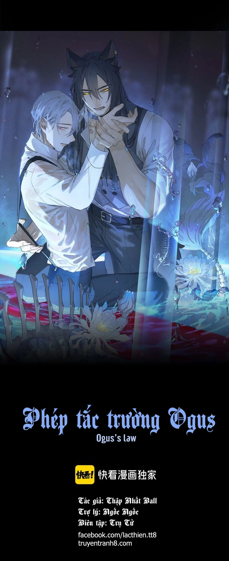 Phép Tắc Trường Ogus Chapter 60 - 1