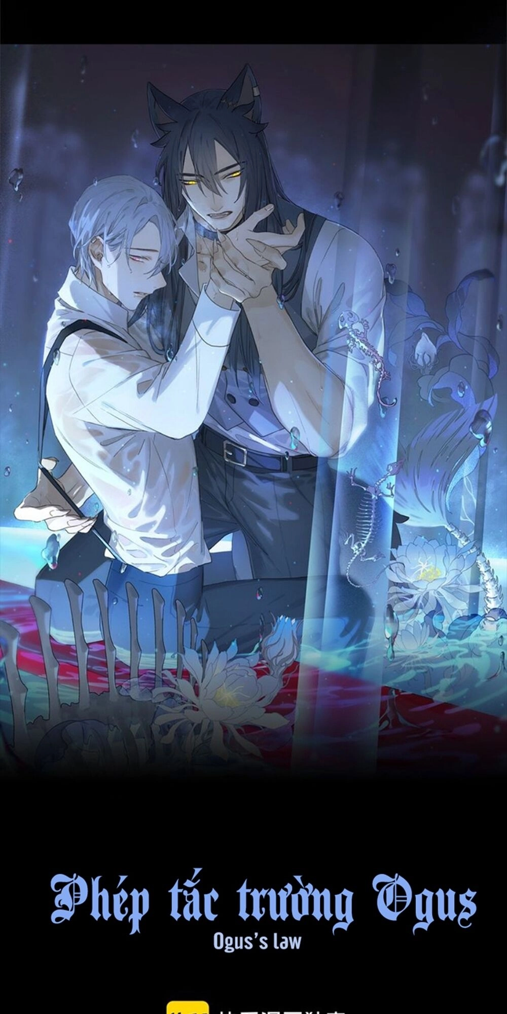 Phép Tắc Trường Ogus Chapter 62 - 1