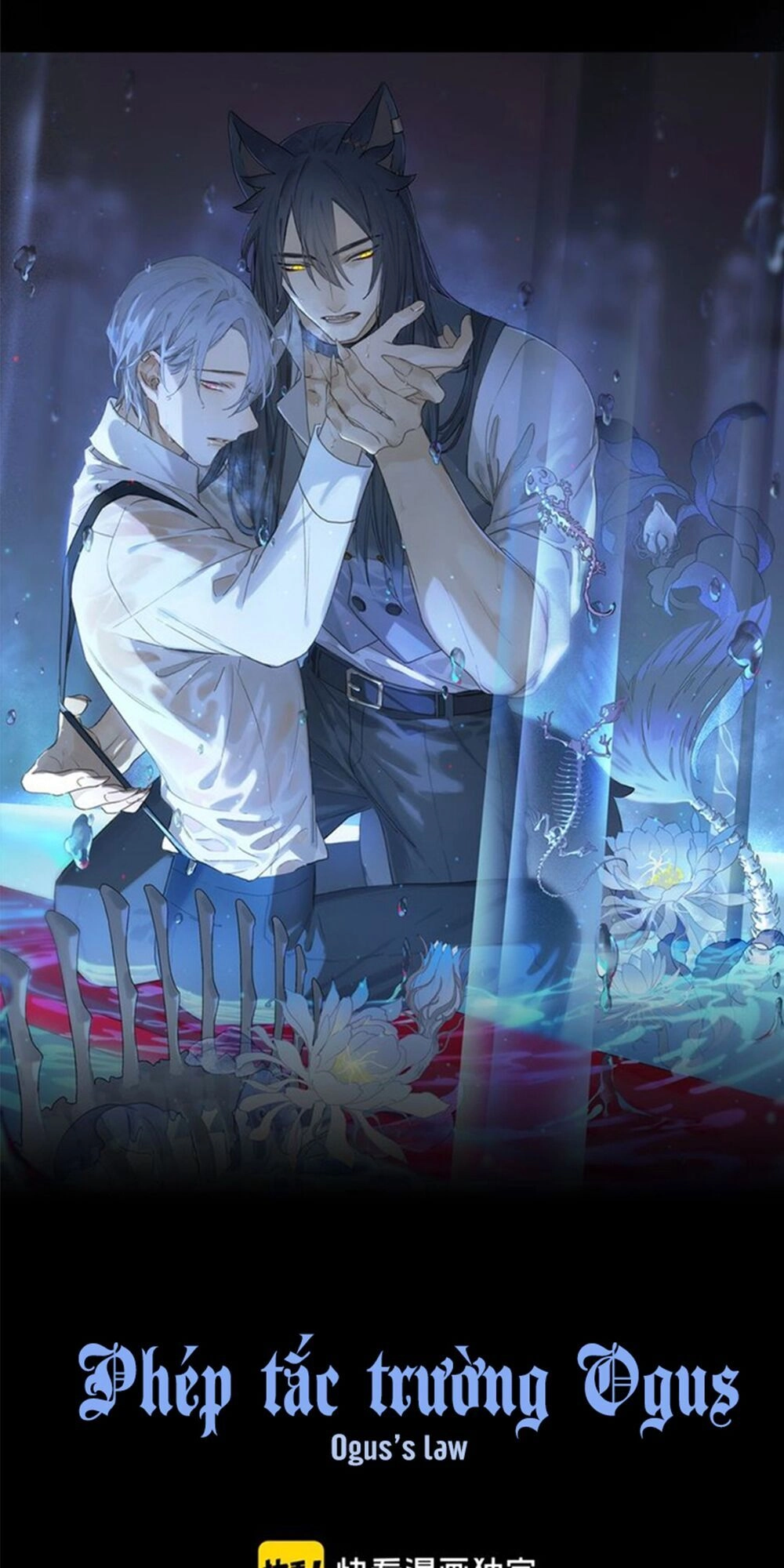 Phép Tắc Trường Ogus Chapter 68 - 1