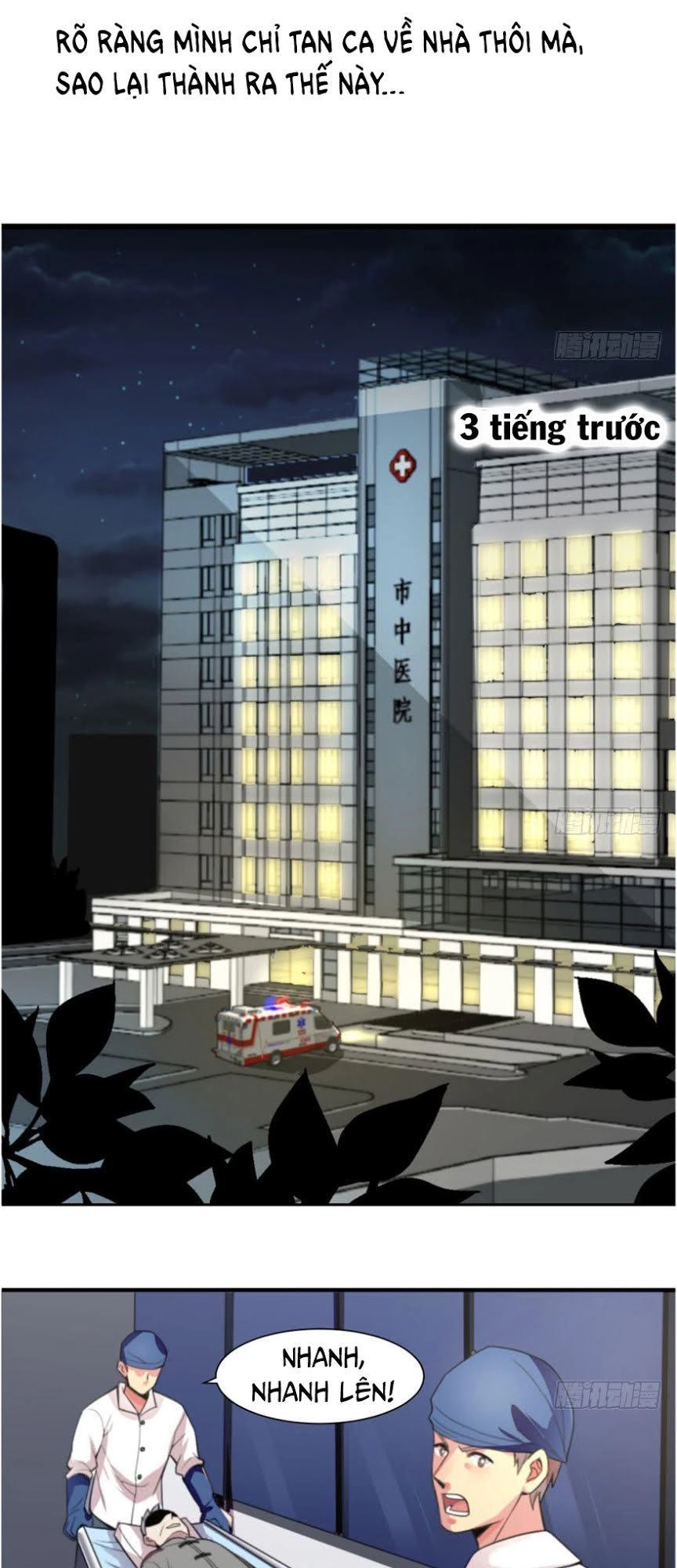 Thâm Dạ Thư Ốc Chapter 1 - 13