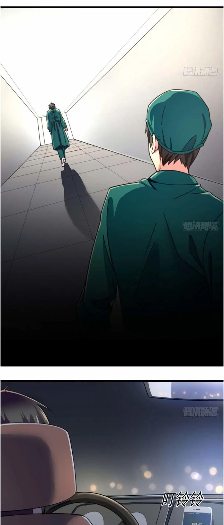 Thâm Dạ Thư Ốc Chapter 1 - 23