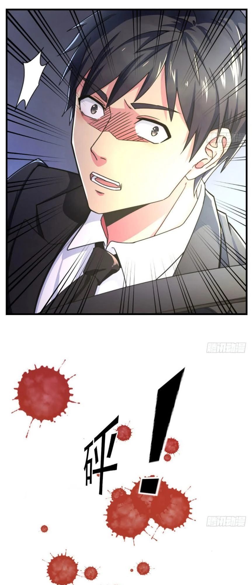 Thâm Dạ Thư Ốc Chapter 1 - 27