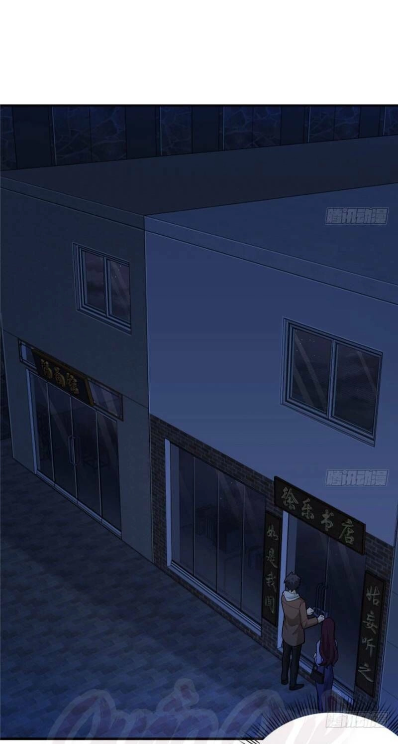 Thâm Dạ Thư Ốc Chapter 22 - 1