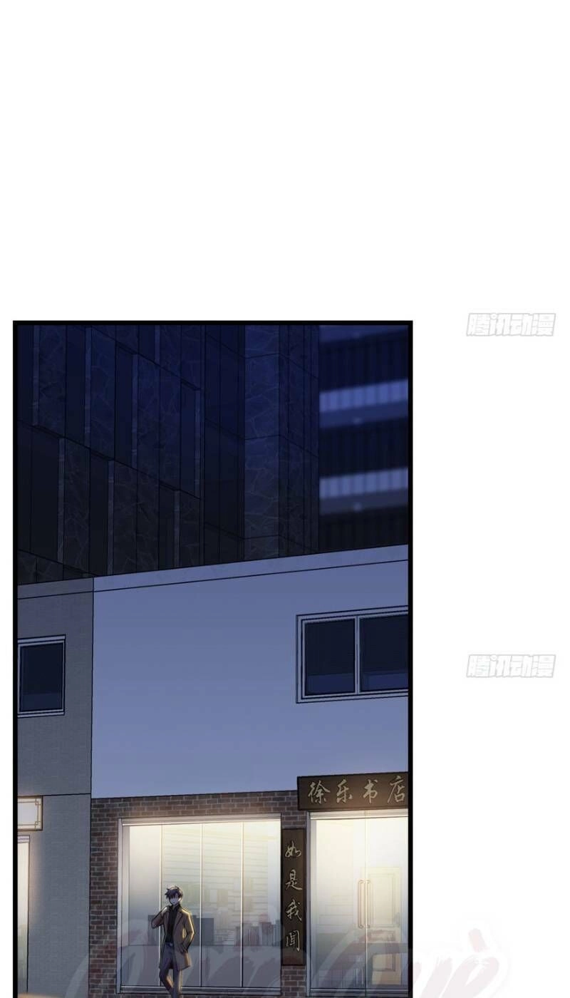 Thâm Dạ Thư Ốc Chapter 33 - 13