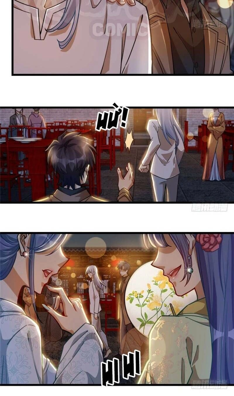 Thâm Dạ Thư Ốc Chapter 35 - 12