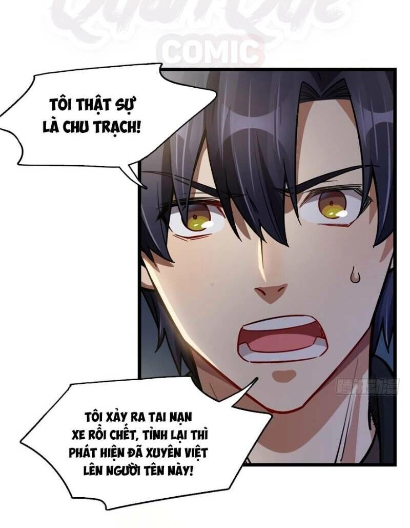 Thâm Dạ Thư Ốc Chapter 47 - 16