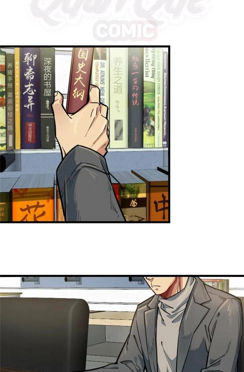 Thâm Dạ Thư Ốc Chapter 55 - 22