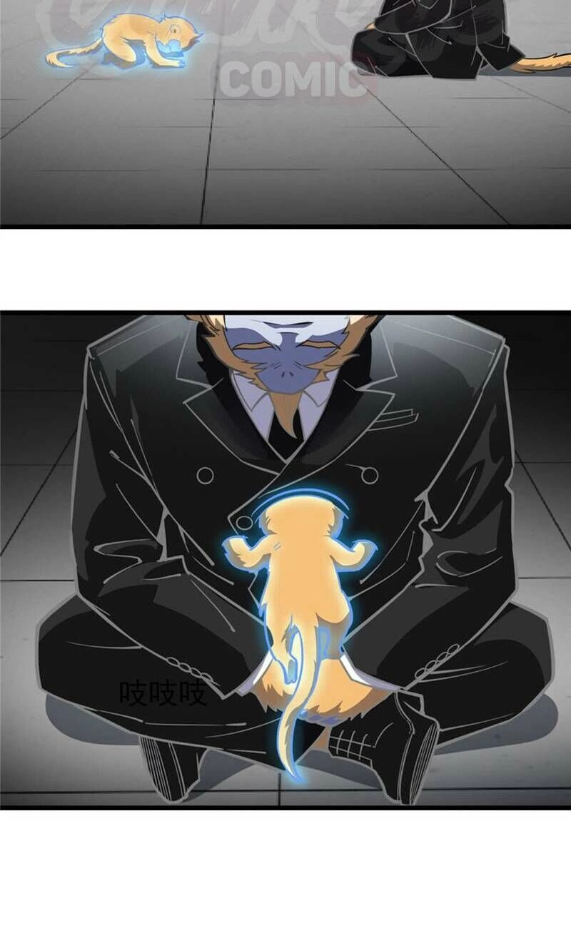 Thâm Dạ Thư Ốc Chapter 69 - 6