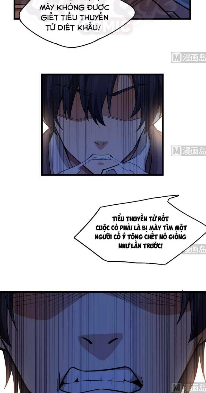 Thâm Dạ Thư Ốc Chapter 86 - 22