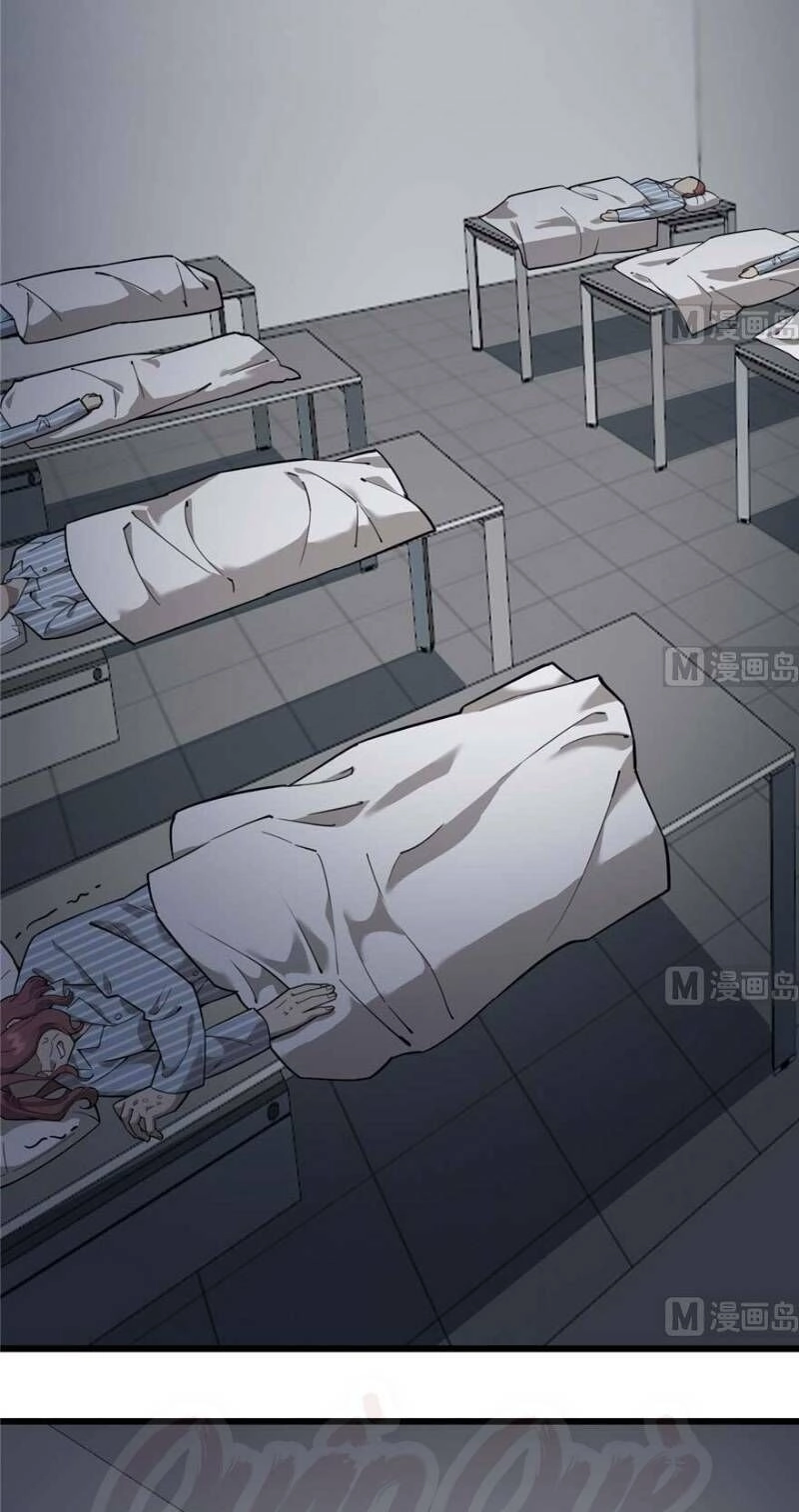 Thâm Dạ Thư Ốc Chapter 94 - 21