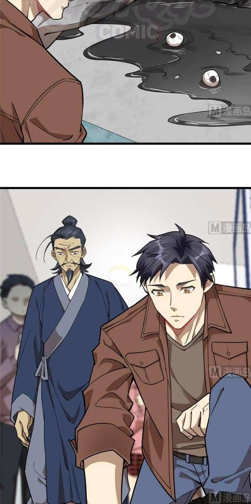 Thâm Dạ Thư Ốc Chapter 97 - 24